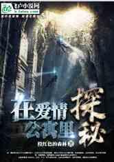 摆动小圆球