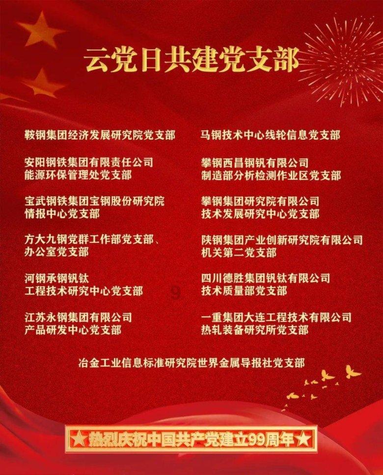 水系战士